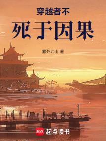 小说《九太道途》封面