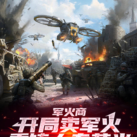 小说《从红海行动开始做大做强》封面