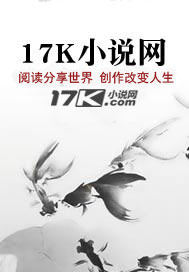 小说《三国：屯兵百万，你管这叫普通县令？》封面