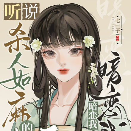 小说《献京渊》封面