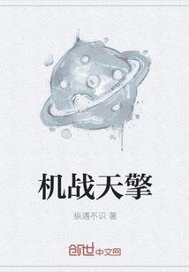 小说《重生怎么还是嫁将军列表笔趣阁》封面