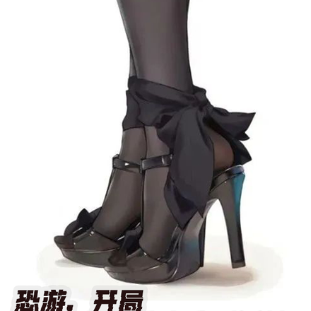 小说《恐游，开局病娇妹妹求我别杀她》封面