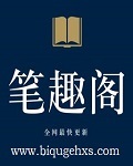 小说《别让老婆去健身房》封面