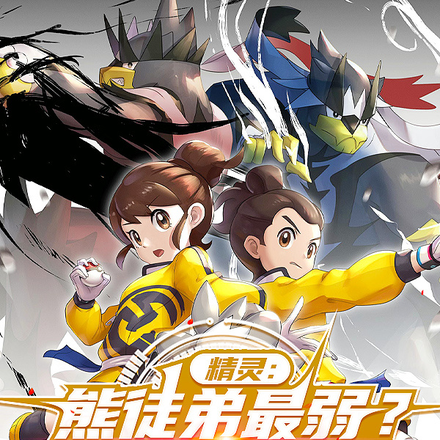 小说《精灵：准神？现在是年少有为时代》封面