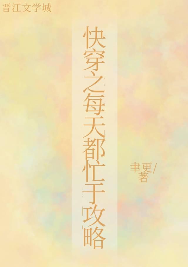 小说《心动》封面