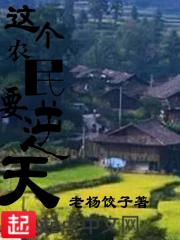 小说《萧忘尘陈若雪》封面