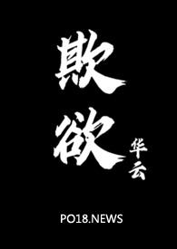 小说《夹枪带棒1v2是谁写的》封面